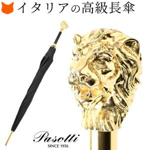 FOX UMBRELLAS（フォックス アンブレラ） 【並行輸入品】フォックス