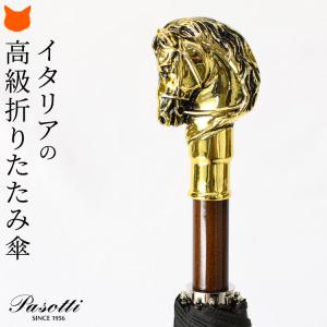 FOX UMBRELLAS（フォックス アンブレラ） 【並行輸入品】フォックス