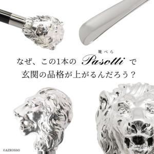 靴べら おしゃれ ライオン シルバー 高級 イ...の詳細画像1