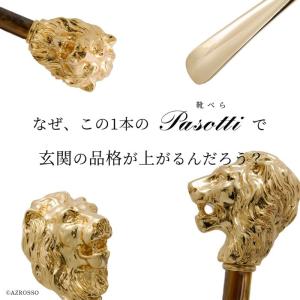 PASOTTI パソッティ 靴べら 高級 アニ...の詳細画像1