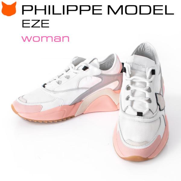 フィリップモデル PHILIPPE MODEL EZE レザー スニーカー レディース 白 本革 エ...