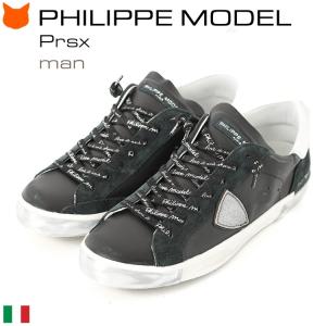 PHILIPPE MODEL（フィリップモデル） スニーカー メンズ 厚底 PHILIPPE