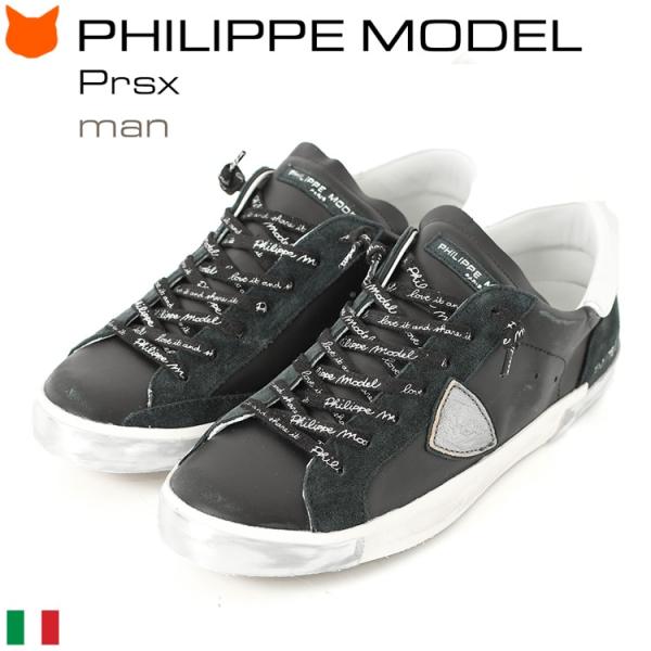 フィリップモデル スニーカー メンズ 厚底 PHILIPPE MODEL Prsx Prlu MA0...