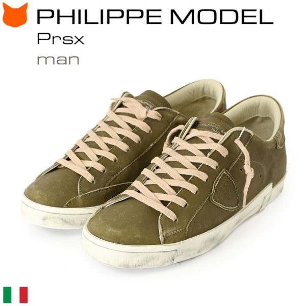 フィリップモデル スニーカー メンズ 厚底 PHILIPPE MODEL Prsx Prlu WW2...