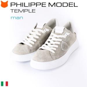 2025年12月】フィリップモデルのおすすめ人気ランキング - Yahoo