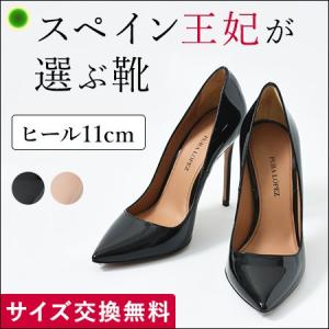 パンプス 本革 PURA LOPEZ エナメル ベージュ ポインテッドトゥ ハイヒール 11cm 結婚式 パンプス 仕事 プーラロペス 大きい サイズ 25cm