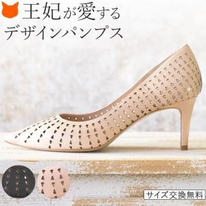 パンプス ７cm ハイ ヒール ブラック ベージュ 24.5cm ポインテッドトゥ おしゃれ 人気 ブランド 30代 痛くない｜shinfulife-otherlife