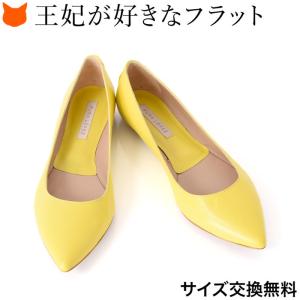 ローヒール パンプス 黄色 レザー 痛くない 本革 歩きやすい フラットヒール 1cm ぺたんこ レディース 通勤 ポインテッドトゥ ブランド ビジネス 靴 スペイン製｜shinfulife-otherlife