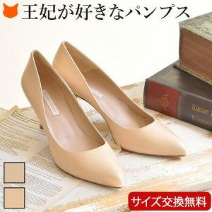 スペイン 靴 ブランド パンプス の商品一覧 シューズ ファッション 通販 Yahoo ショッピング