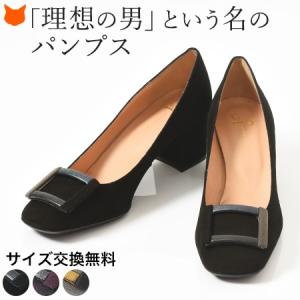 パンプス 歩きやすい ヒール 人気 30代 40代 スクエアトゥ 本革 黒 トープ グレー オフィス