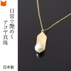 パール 6mm ペンダント K10 RAET 一粒 ゴールド アクセサリー おしゃれ 30代 カジュアル シンプル 母の日 プレゼント ギフト 義母｜shinfulife-otherlife