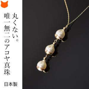 パール 真珠 ネックレス ペンダント パールネックレス パール