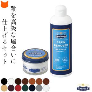 モウブレイ シュークリーム ジャー ステインリムーバー 靴 皮革 艶出し クリーム 手入れセット ト M.モゥブレィ M.MOWBRAY  レザー お手入れ 靴磨き｜shinfulife-otherlife