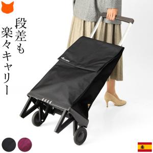 ROLSER（ロルサー） 大容量 折りたたみ 2輪 40L キャリーカート