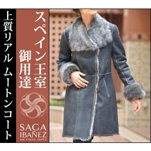 ムートン コート レディース 冬 レザー ハーフ 黒 サガ 