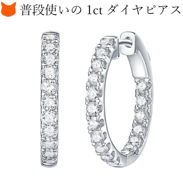 フープピアス ダイヤモンド レディース ブランド 華奢 シンプル シルバー ピアス ダイヤ フープ ...