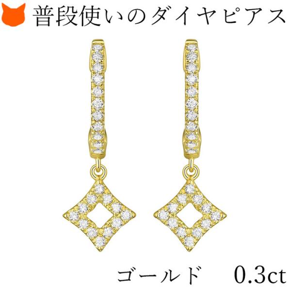 フープピアス ダイヤモンド レディース ブランド 華奢 揺れる ゴールド ピアス ダイヤ フープ リ...
