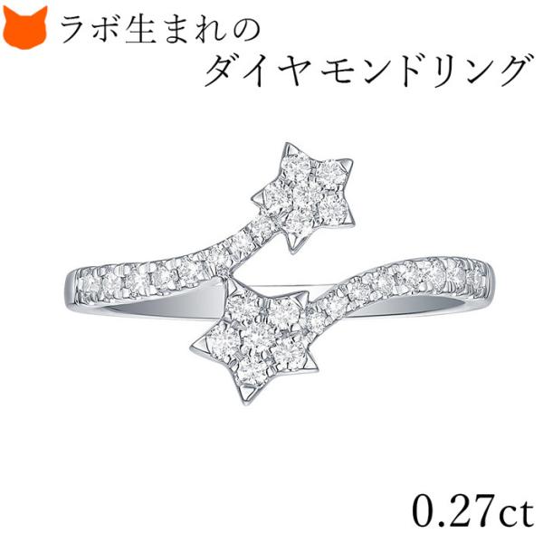 スター ダイヤモンド リング 星 レディース ブランド 華奢 シンプル ダイヤ 指輪 10k ホワイ...