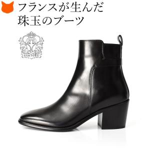 SARTORE サルトル サイドゴアブーツ 35 別注】SARTORE サイドゴア ミドルブーツ （ブーツ（ショート丈