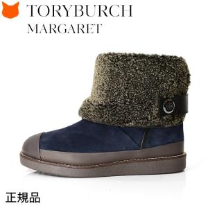 トリーバーチ ブーツ ショート ムートンブーツ ショートブーツ レディース TORY BURCH スエード ブーツ 裏ボア ブランド 25cm｜shinfulife-otherlife