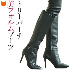 トリーバーチ ロング ブーツ 本革 サイドジップ ハイヒール Tory Burch ブランド ピンヒール ブラック 黒 レディース きれいめ 22cm 25cm Tb シンフーライフアザーライフ 通販 Yahoo ショッピング