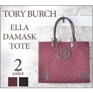 トリーバーチ トート バッグ 母の日 ナイロン Tory Burch ELLA DAMASK TOTE｜shinfulife-otherlife