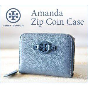 トリーバーチ アマンダ キーホルダー付 コイン ケース TORY BURCH AMAND 母｜shinfulife-otherlife