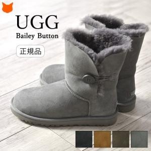 UGG ベイリーボタン ムートンブーツ ショート ブーツ レディース アグ