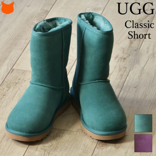 UGG ムートンブーツ 限定カラー アグ ムートン クラシックショート レディース 正規品 ブランド...