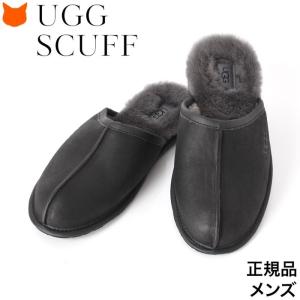 UGG アグ スカッフ SCUFF メンズ スリッパ ルームシューズ 本革 暖かい