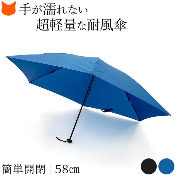超軽量 折りたたみ傘 濡れない レディース コンパクト 雨傘 耐風 折り畳み傘 晴雨兼用 簡単開閉 ...