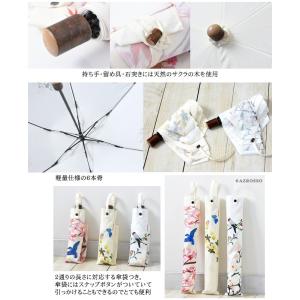 折りたたみ傘 晴雨兼用 傘 軽量 折りたたみ ...の詳細画像5