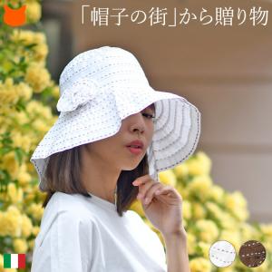 ツバ広 UVカット 帽子 レディース イタリア ブランド ヴェッキ 折りたたみ 折り畳み ブレードハット つば広 母 母の日 プレゼント ギフト 義母｜shinfulife-otherlife