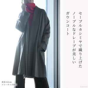 ショールカラー コート レディース 人気 秋 ...の詳細画像1
