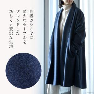 ショールカラー コート レディース 人気 秋 ...の詳細画像2