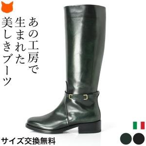 SARTORE（サルトル） ロングブーツ SR3600 レディース レザー