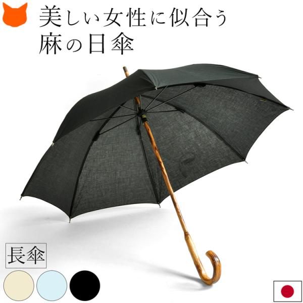 日傘 白 レース 涼しい 母 ギフト 長傘 レディース 人気 日本製 ブランド 晴雨兼用 遮光 遮熱...