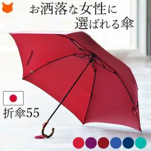 折りたたみ 傘 ブランド レディース 雨傘 日本製 軽量 おしゃれ ワカオ Wakao 綿 竹 ワイン レッド ブルー 青 ネイビー 女性 プレゼント 母の日 ギフト Wak9256 ブランドセレクト シンフーライフアザーライフ 通販 Yahoo ショッピング