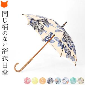 BonBonStore ボンボンストア ドットエンブロイダリー日傘 BON-25006