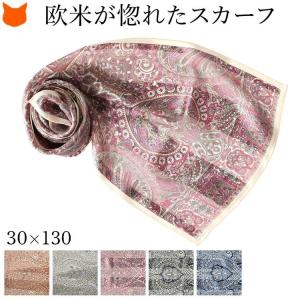 EMILIO PUCCI（エミリオプッチ） スカーフ JR483 レディース