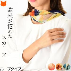 スカーフ シルク シフォン シルク100 日本製 ブランド おしゃれ オレンジ ピンク 青 緑 薄手 かぶる だけ uvカット 横浜スカーフ