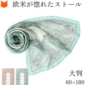 EMILIO PUCCI（エミリオプッチ） スカーフ JR483 レディース