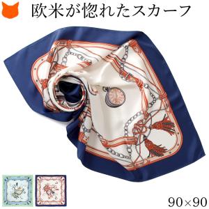 HERMES（エルメス） カレ90・joyaux de L'ETE 夏の宝石・スカーフ