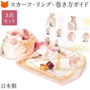 ブランドセレクト シンフーライフアザーライフ スカーフデビュー応援セット スカーフ Yahoo ショッピング