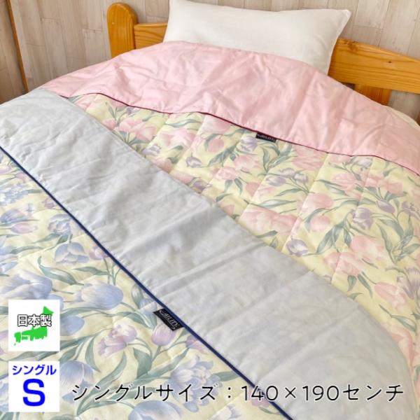 ガーゼケット 花柄 衿付き 日本製 ピンクブルー  洗濯機丸洗い可能 寝具 花柄 国産 肌掛け布団 ...