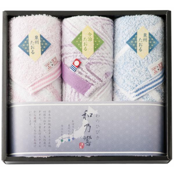 --ギフト タオルセット フェイスタオル 3枚セット 今治タオル 泉州タオル 吸水 速乾 認定番号 ...