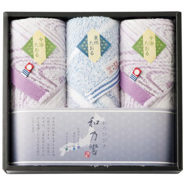 --ギフト タオルセット フェイスタオル 3枚セット 今治タオル 泉州タオル 吸水 認定番号 プレゼ...