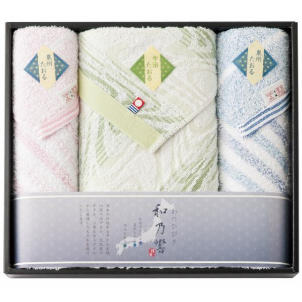 --ギフト タオルセット バスタオル1枚 フェイスタオル2枚 今治タオル 泉州タオル  認定番号 プ...