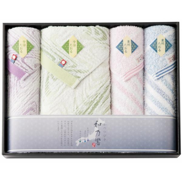 --ギフト タオルセット バスタオル1枚 フェイスタオル3枚 今治タオル 泉州タオル 認定番号 プレ...
