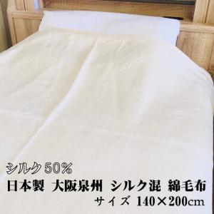 ☆グラントイーワンズ・ ホルミープレミアムシングルケット☆送料無料☆ ホルミー プレミアムケット シングル クリーム シングルケット : マイ